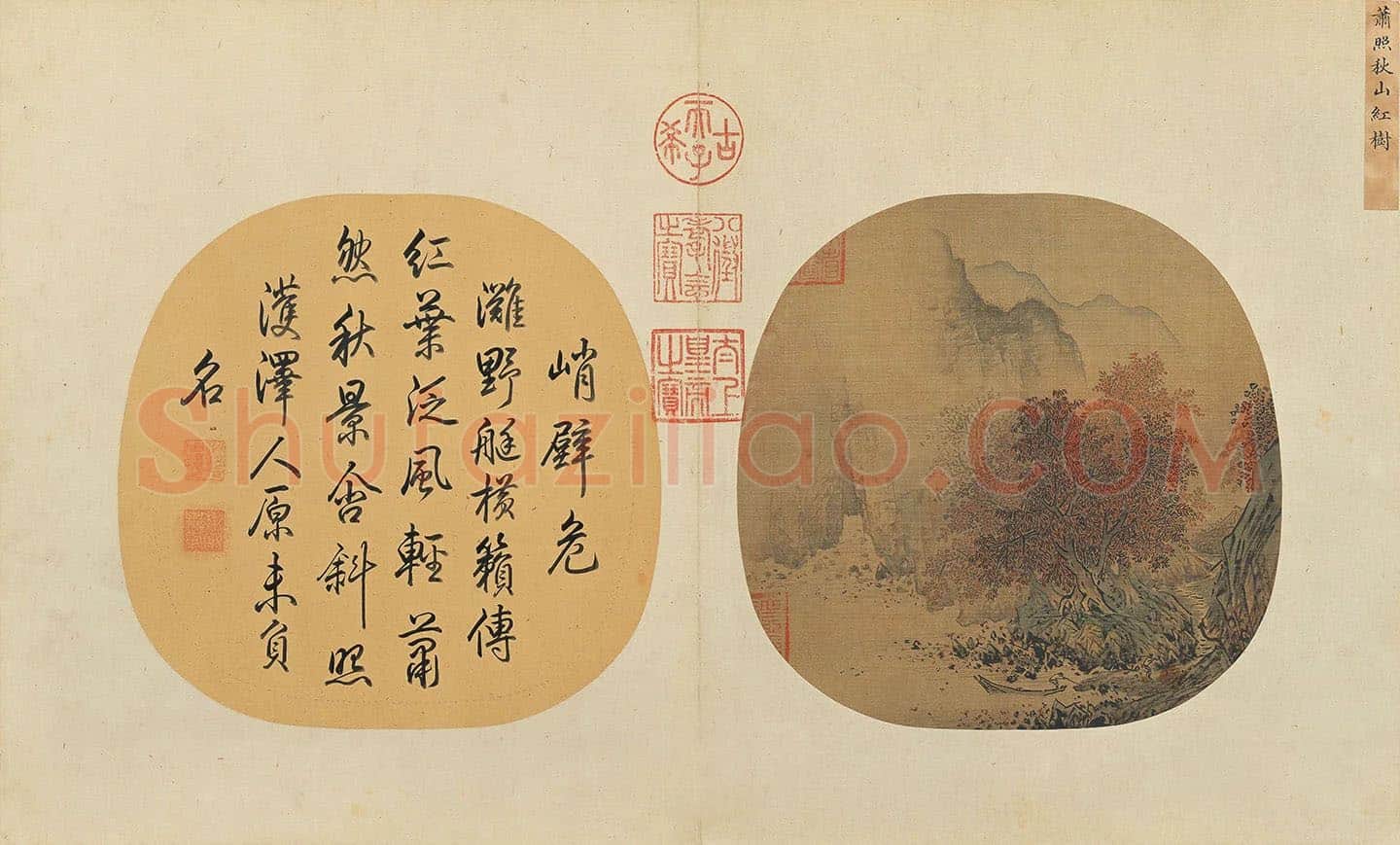萧照山水画《秋山红树图》