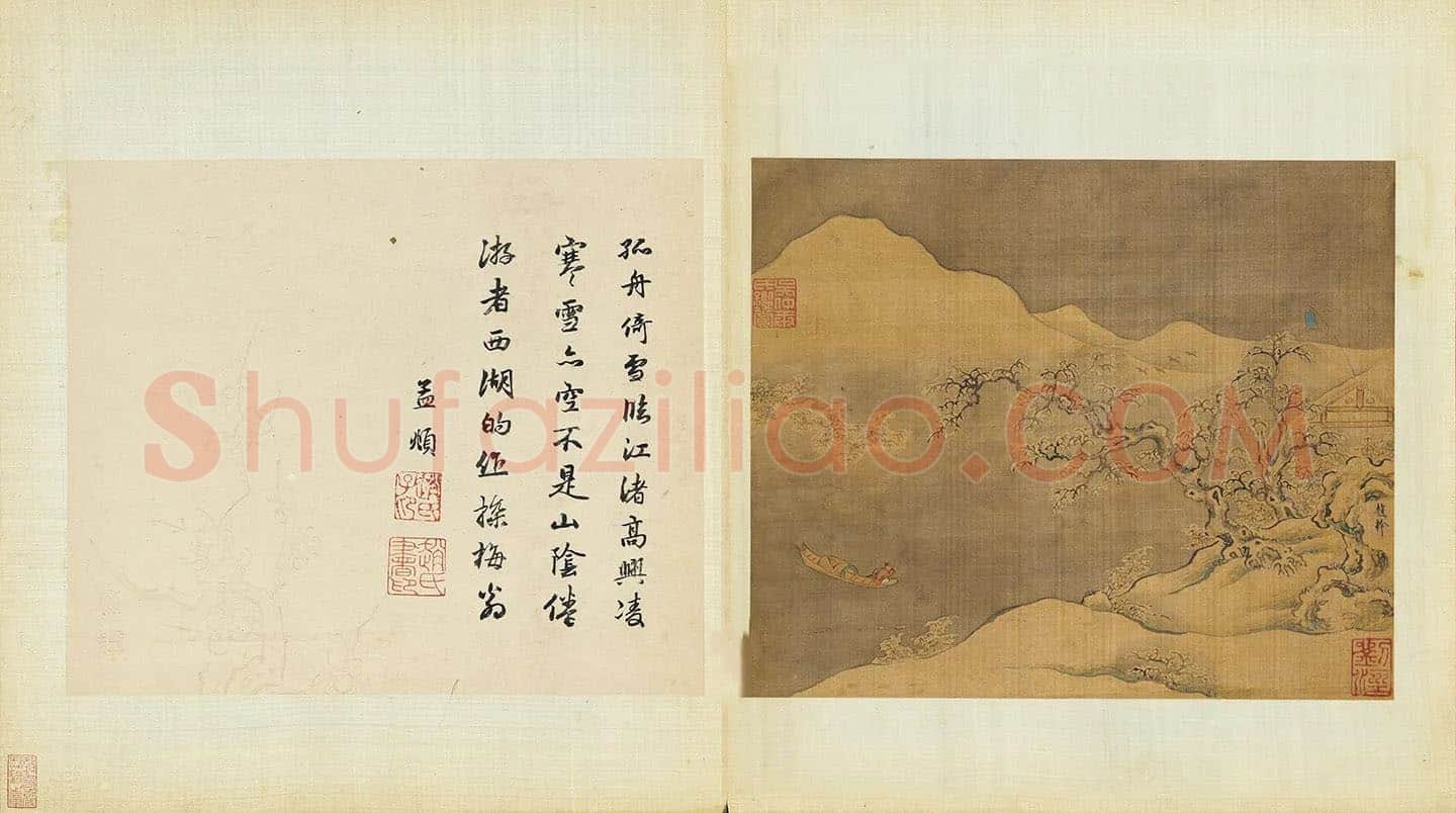 赵干冬景山水