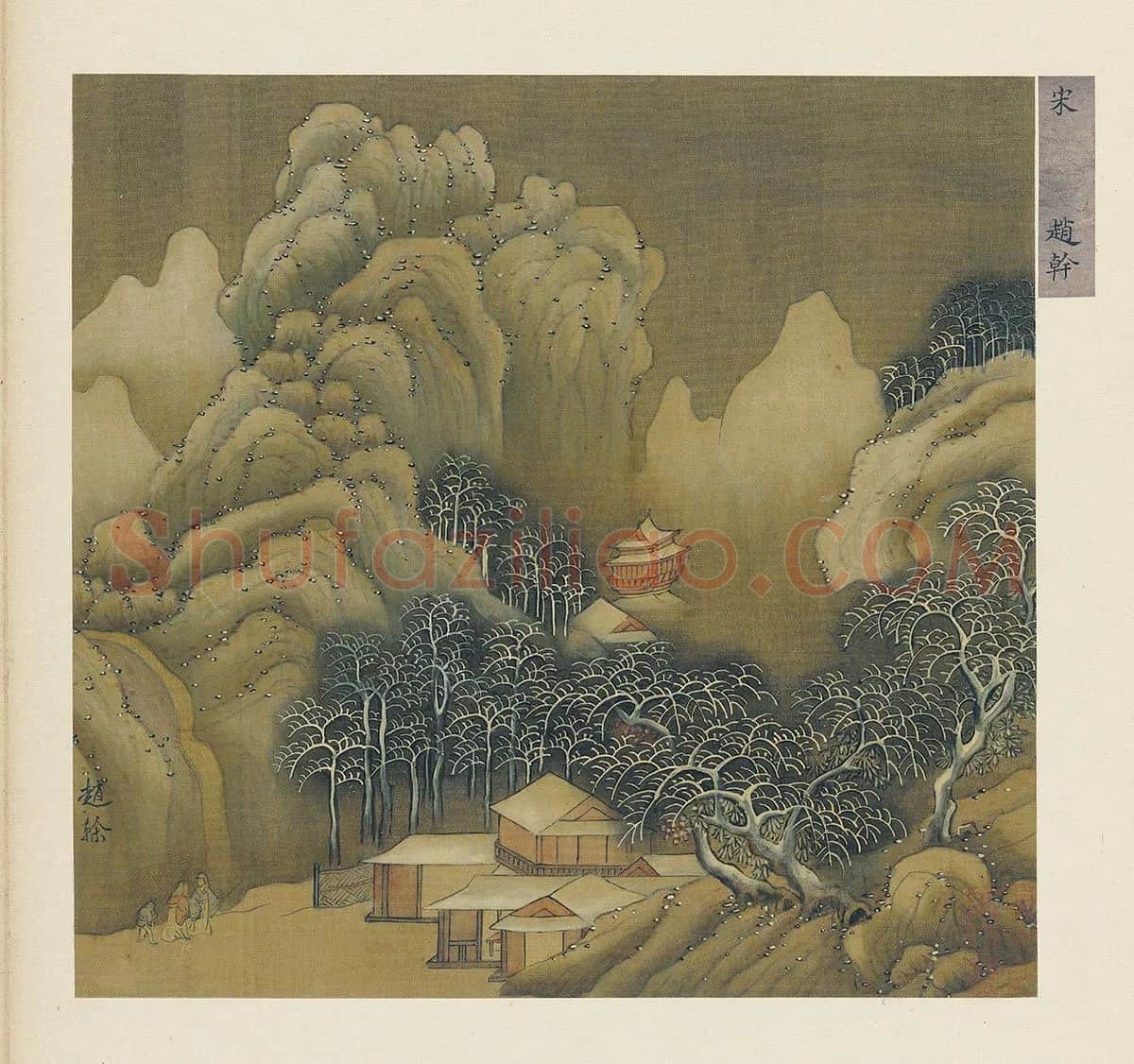 赵干山水画雪景