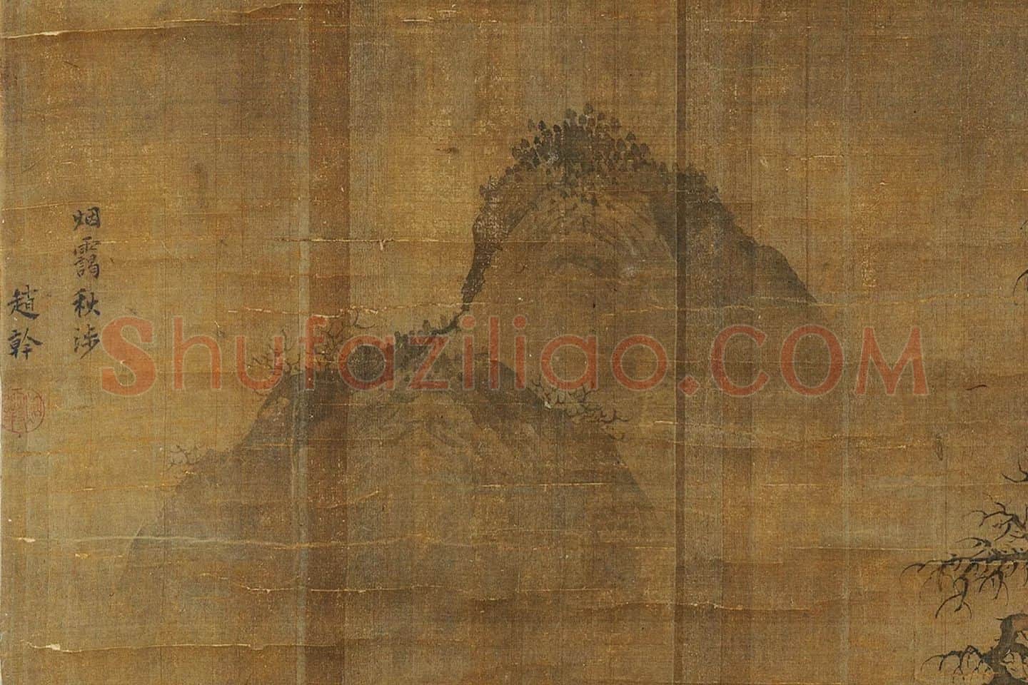 赵干山水画《烟霭秋涉图》局部 (1)