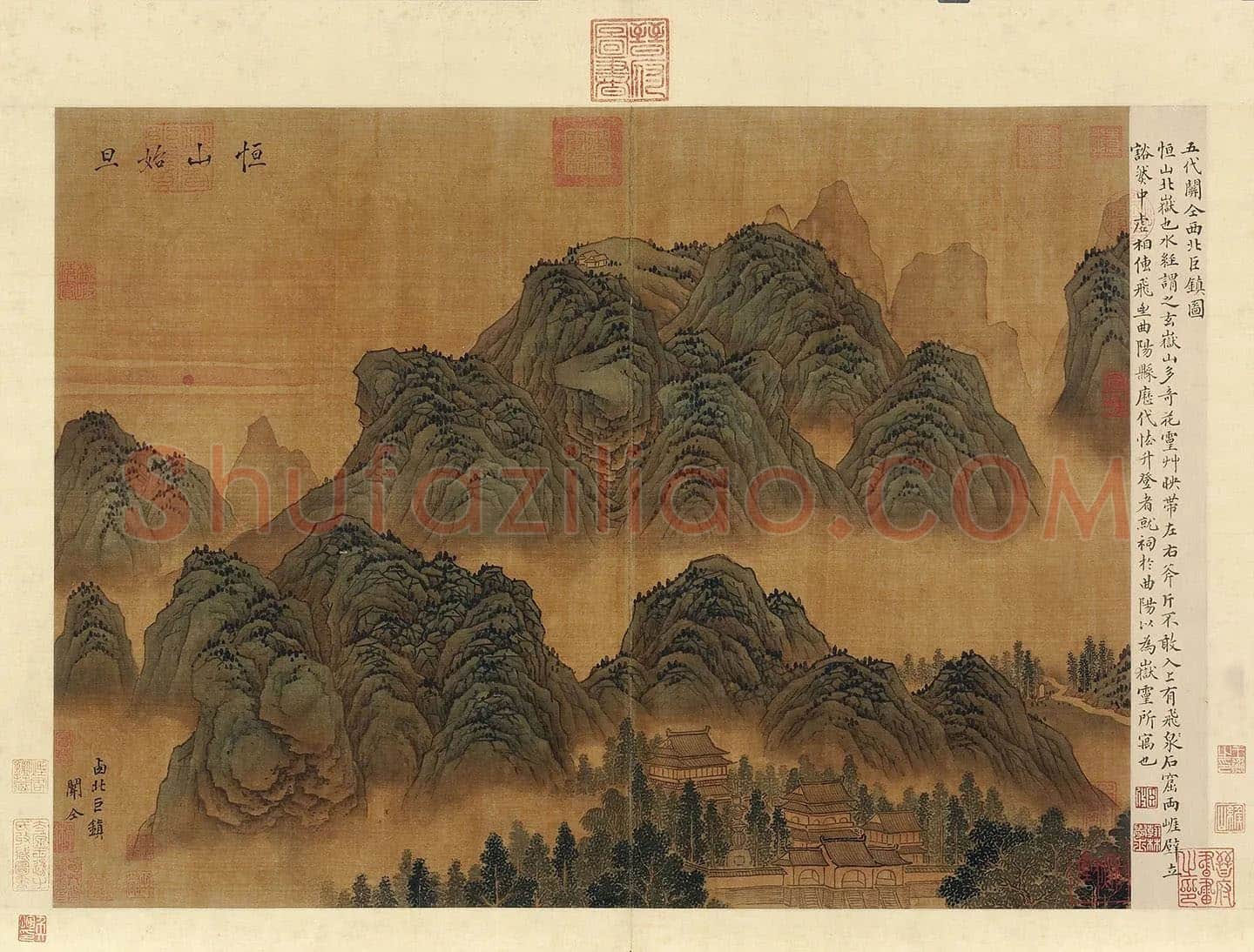 关仝青绿山水《西北巨镇图》