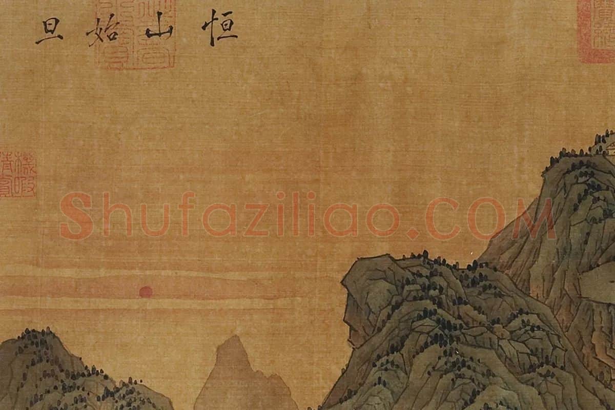 关仝青绿山水《西北巨镇图》局部 (4)