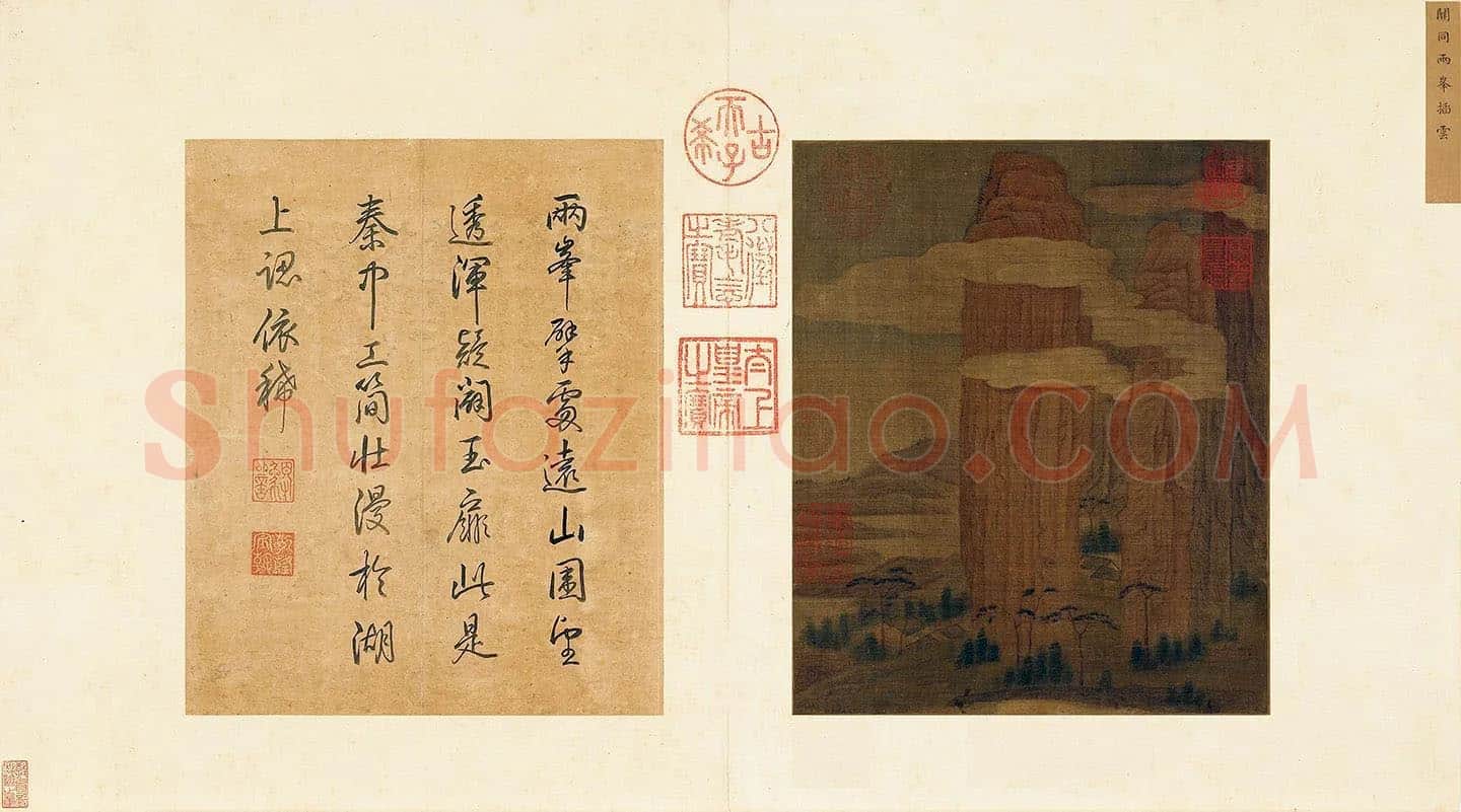 关仝《两峰插云图》