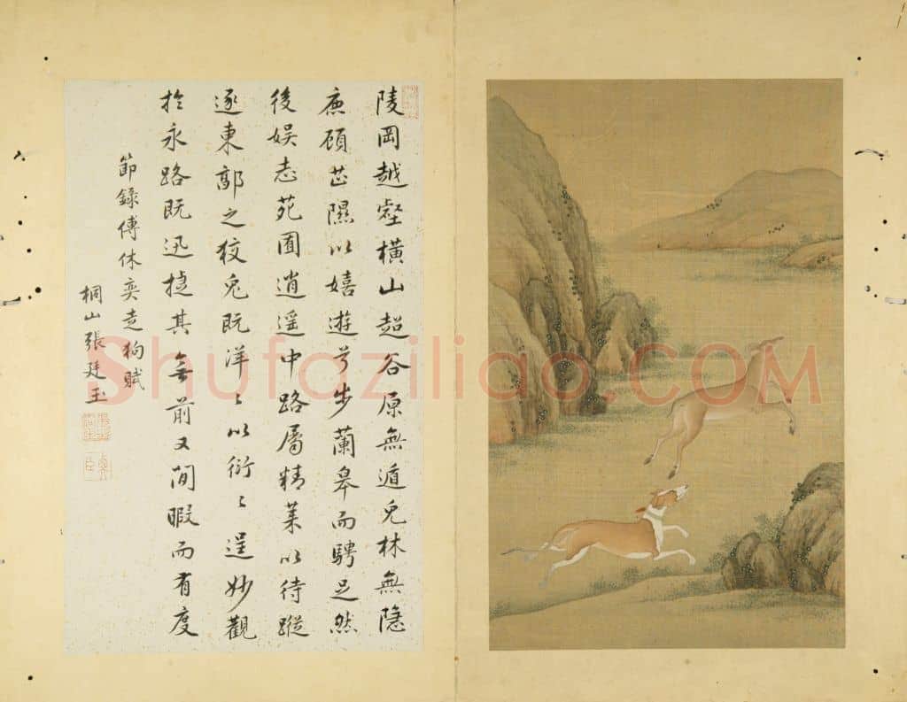 十犬图册 | 故宫绘画藏品