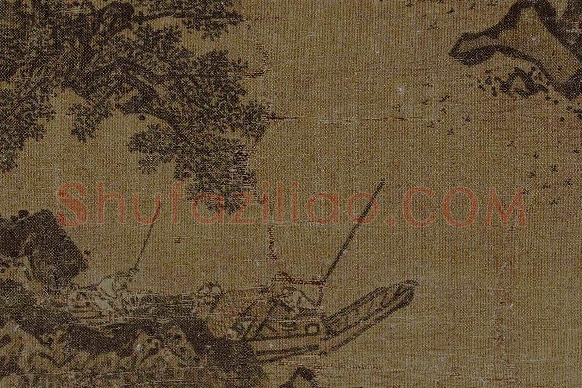 关仝《西岩暮色图》局部 (1)
