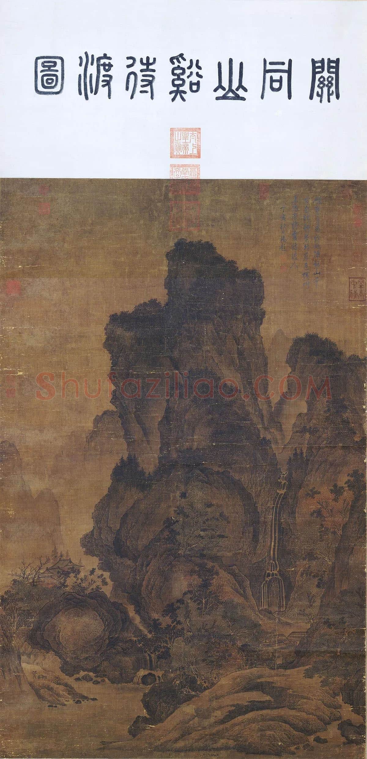 关仝山水画《山谿待渡图》