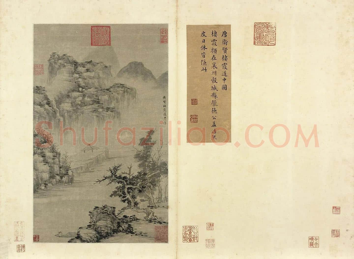 卫贤山水画《栖霞道中图》
