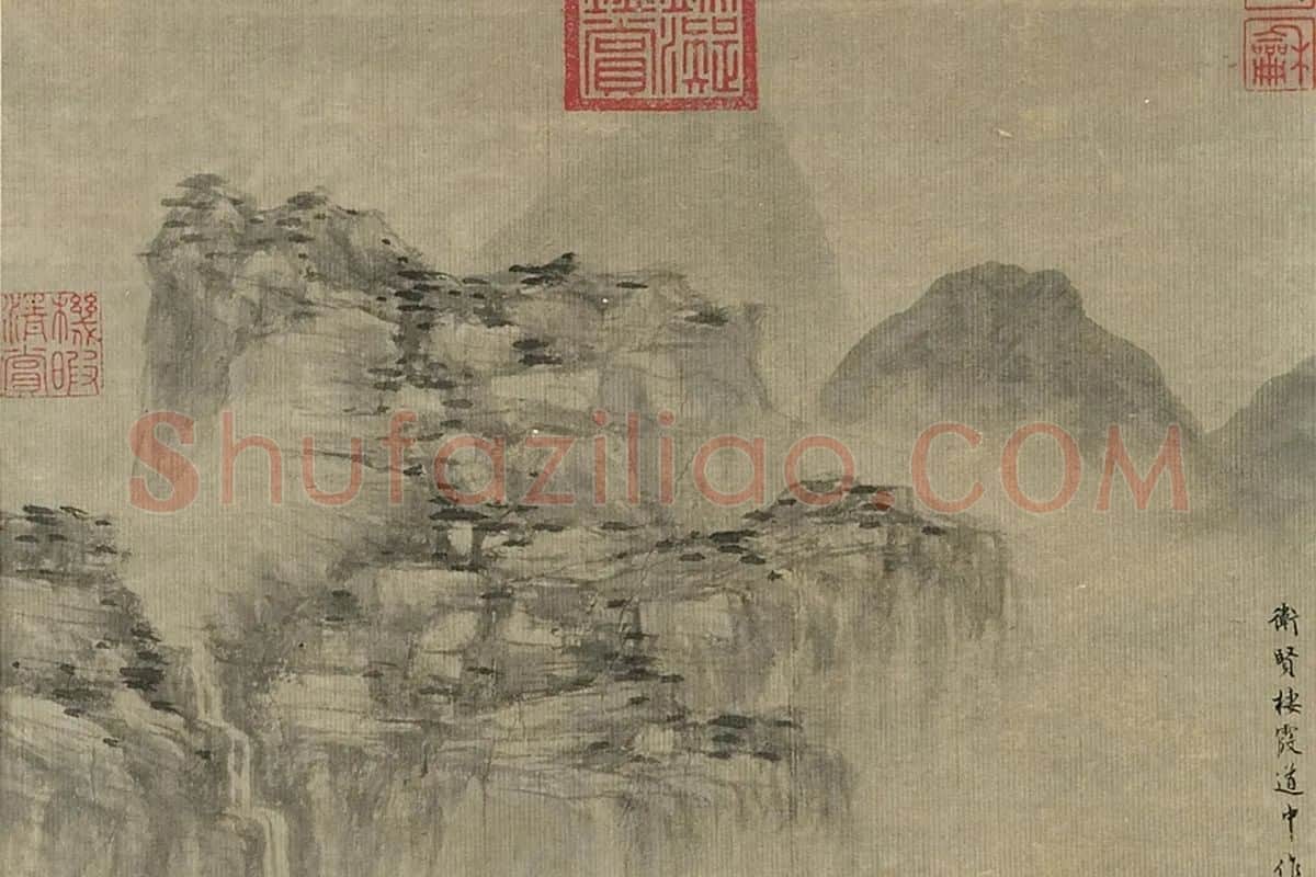 卫贤山水画《栖霞道中图》局部 (1)