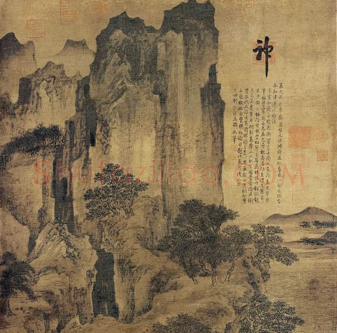 卫贤《高士图（梁伯鸾图）》_02