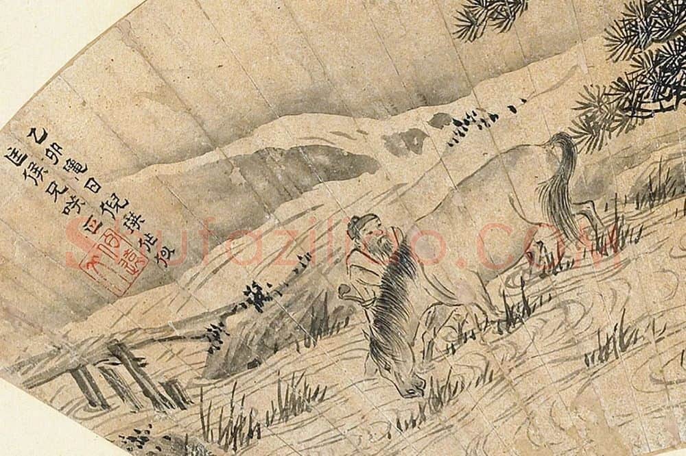 倪瑛《坐看洗马图》局部01