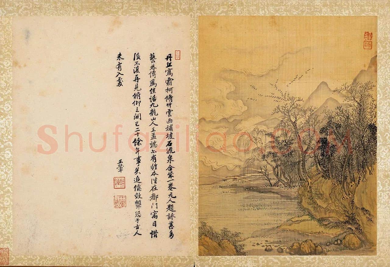 清·王翚山水画《霜柯脩竹图》