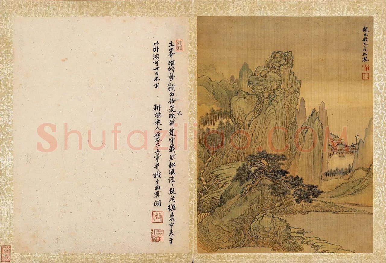 王翚仿古青绿山水《仿赵孟頫九夏松风》