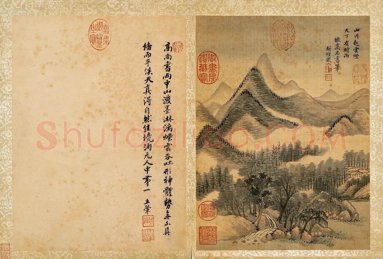 王翚《仿高尚书雨景山水》