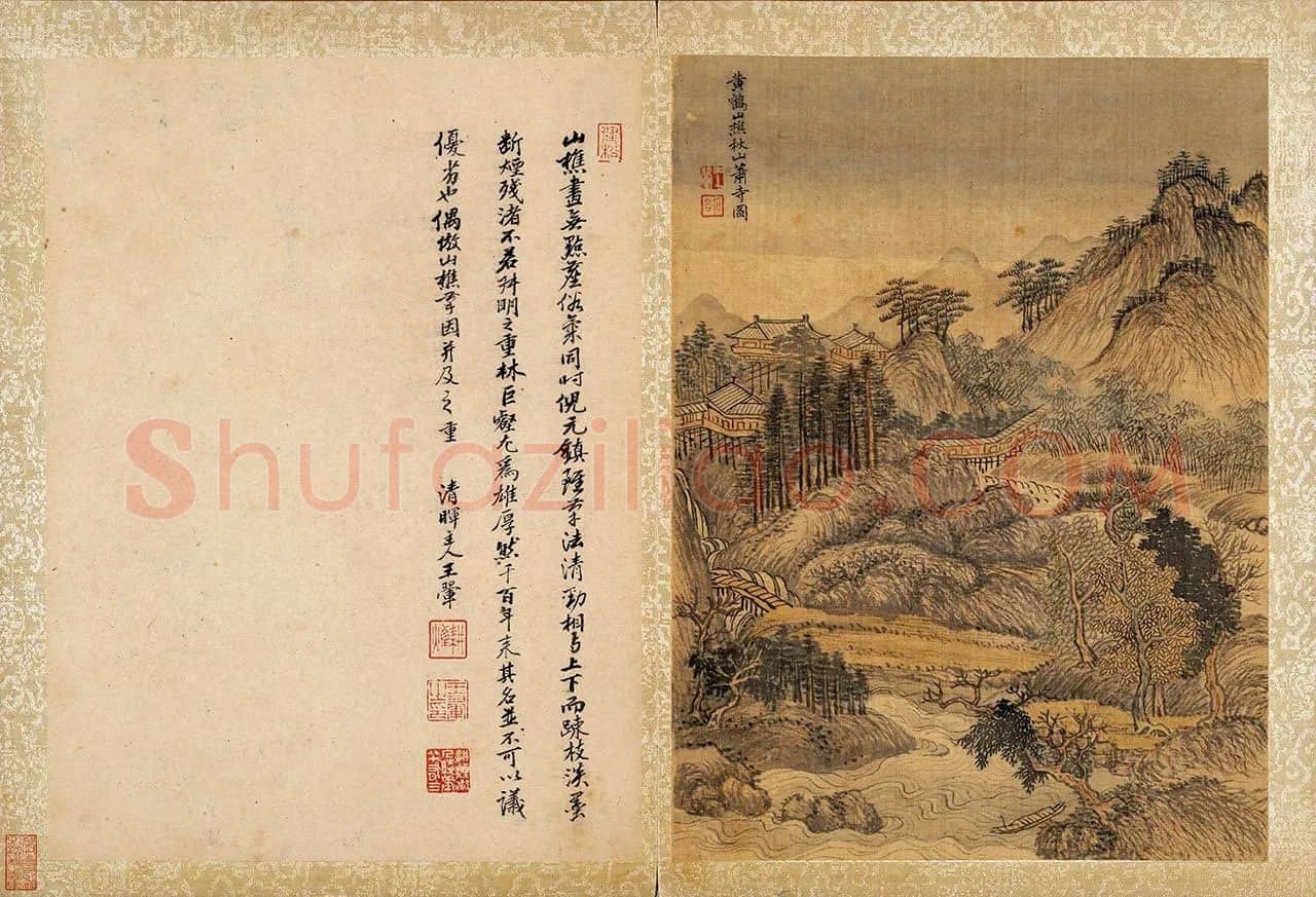 王翚山水《仿王蒙秋山萧寺图》