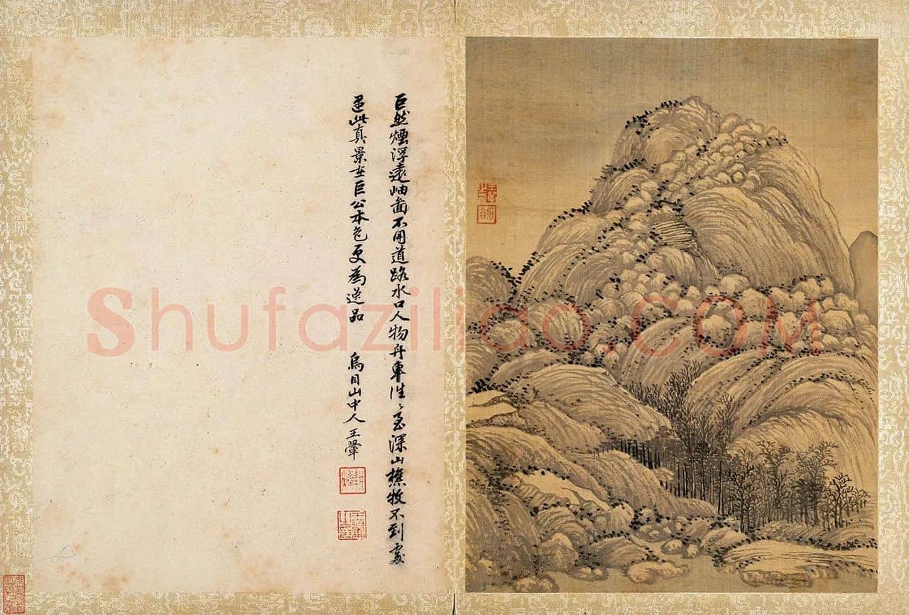 王翚仿古山水《仿巨然烟浮远岫图》