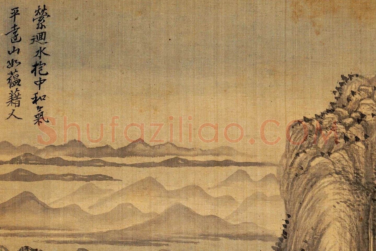 王翚山水画《江山平远图》局部 (1)