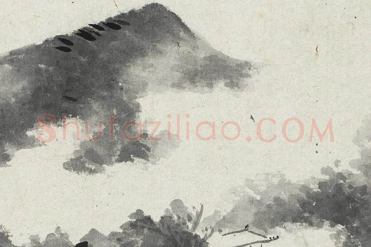 陈继儒水墨山水《云山图》局部 (4)