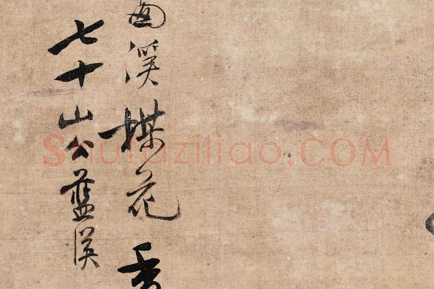 蓝瑛山水画《云壑高逸图》高清大图局部 (11)