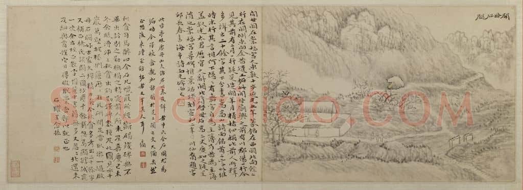 黄易嵩洛访碑图册 | 故宫绘画藏品