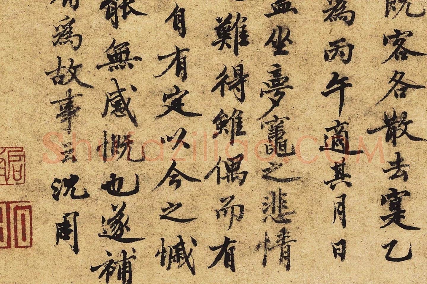 沈周《瓶荷图》高清大图局部 (7)