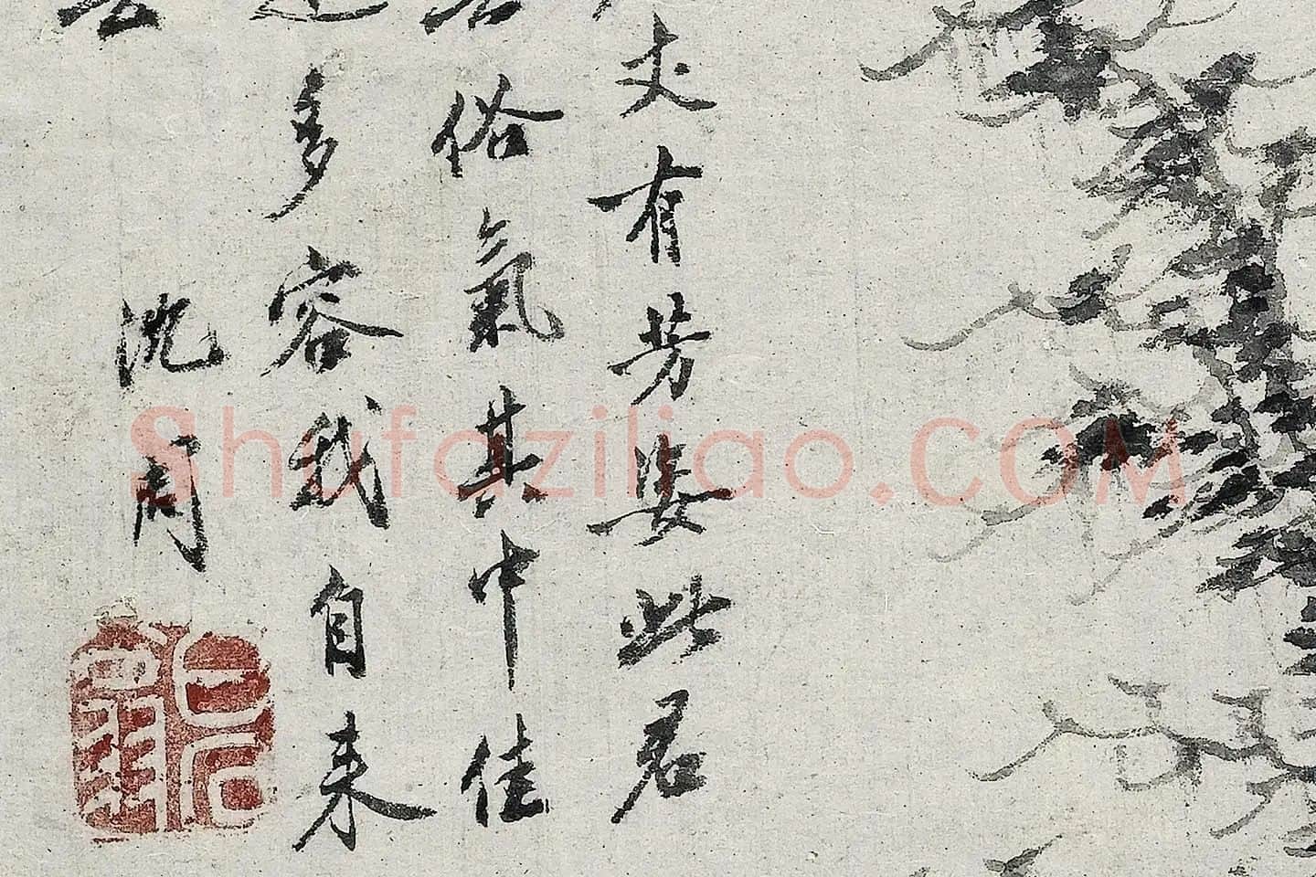 沈周水墨画《石竹图》局部 (3)