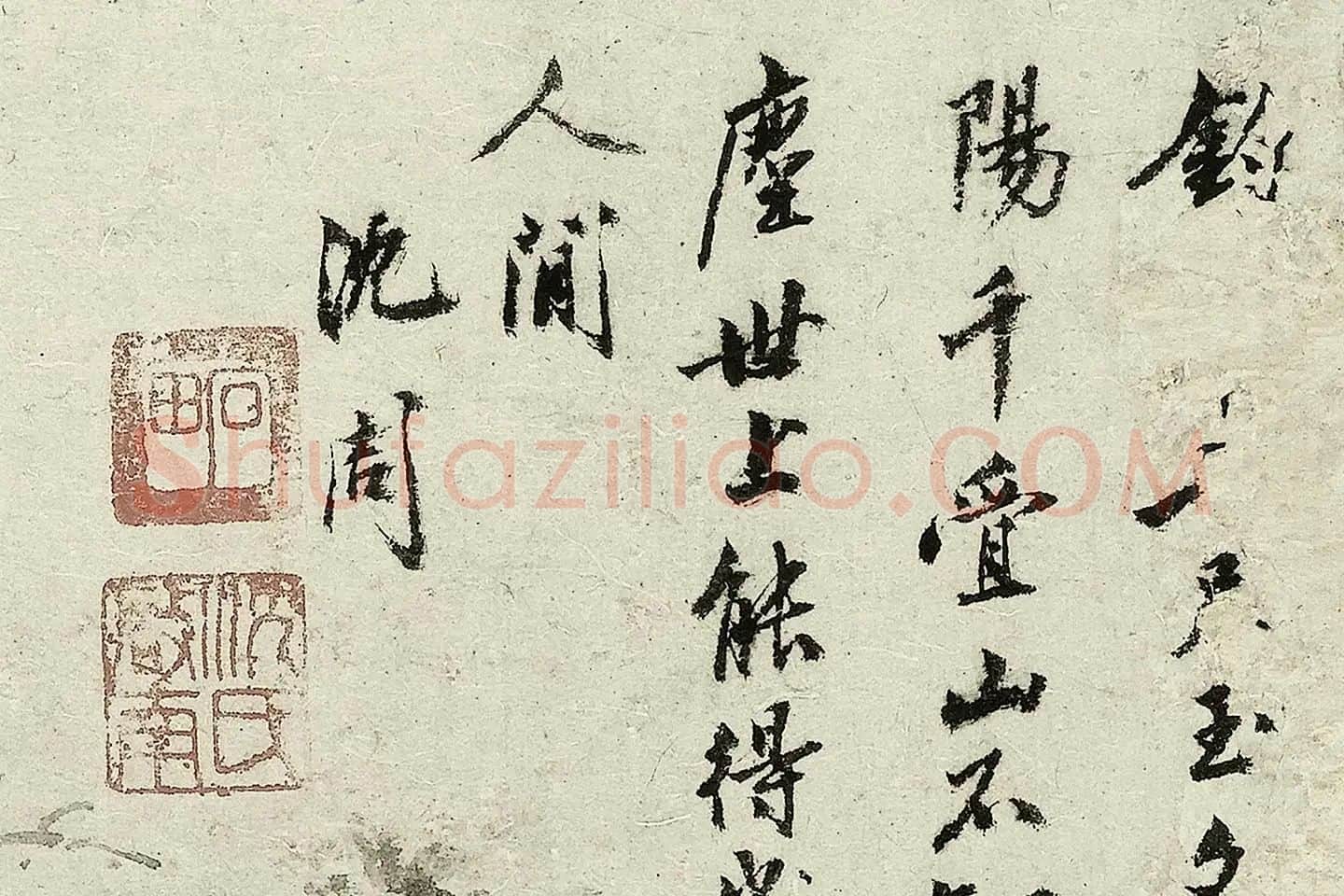 沈周水墨山水《垂钓图》局部 (5)