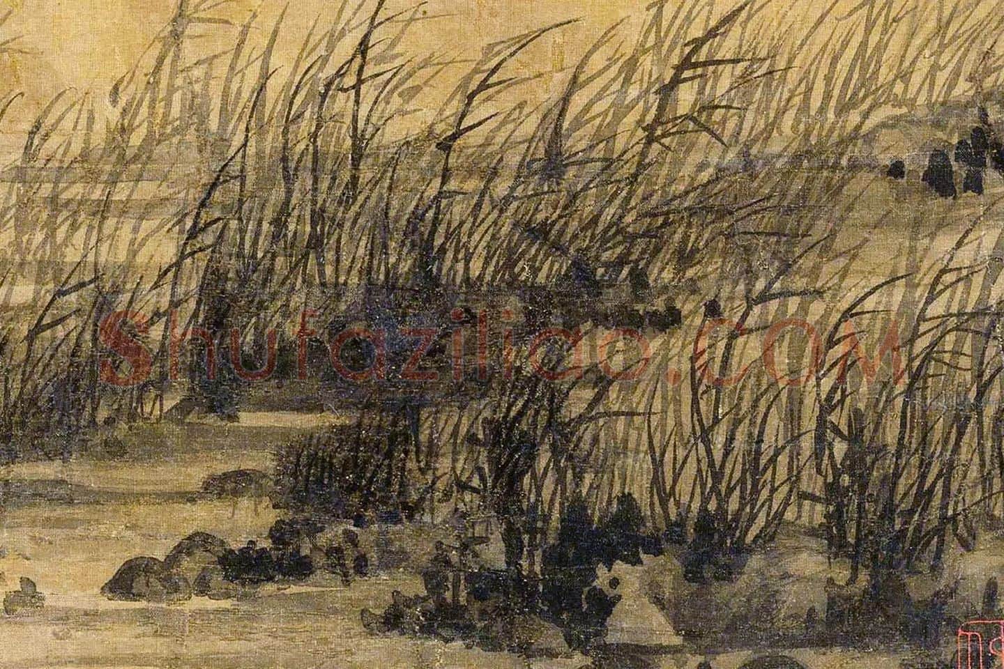 吴镇山水《芦花寒雁图》局部 (2)