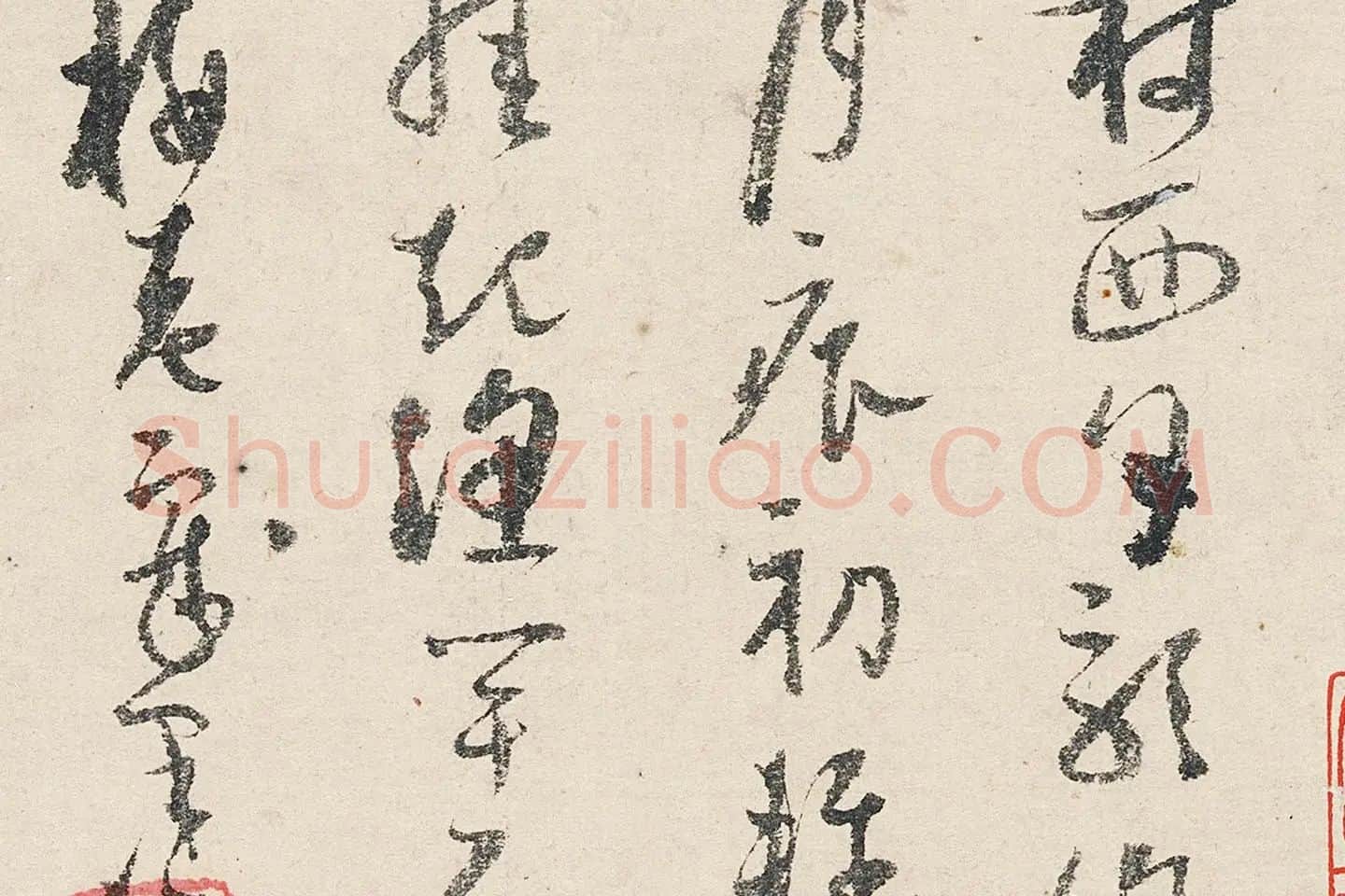 吴镇水墨山水《芦滩钓艇图》局部 (4)