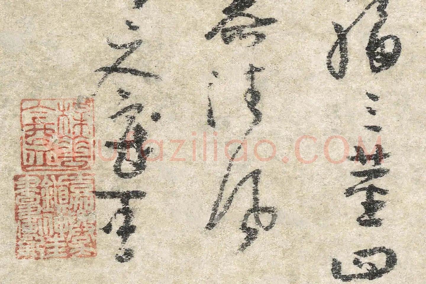 吴镇水墨写意画《多福图》局部 (5)