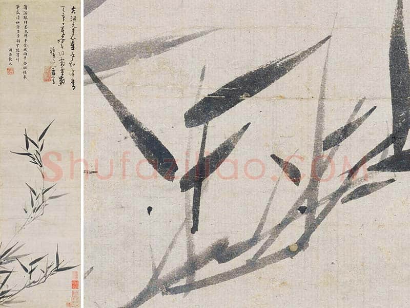 吴镇水墨竹《竹枝图》轴