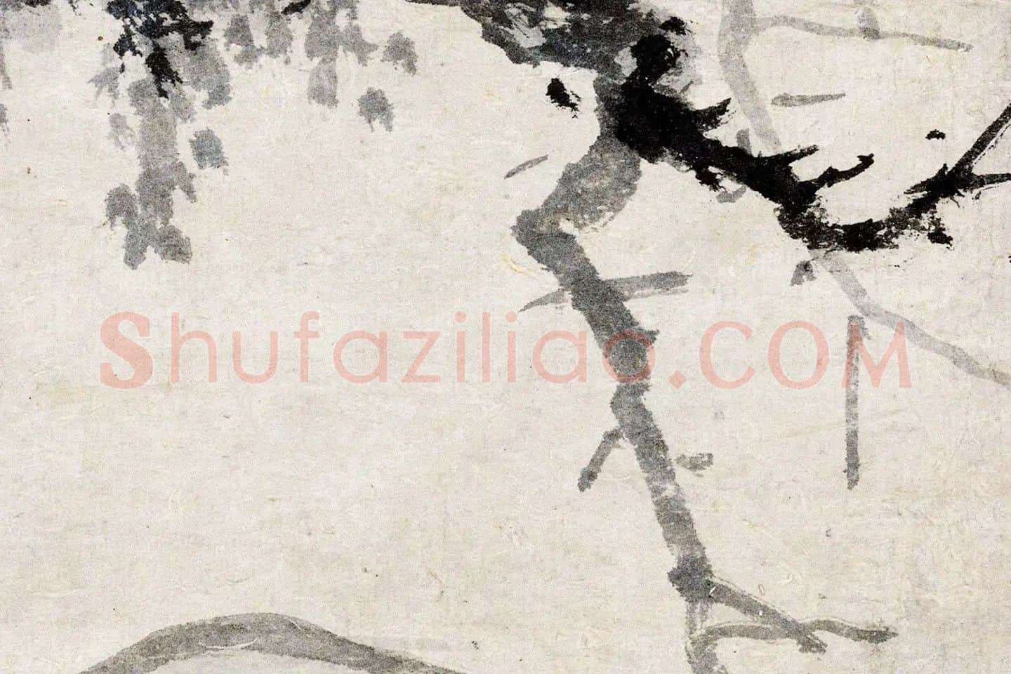 吴镇水墨画《松石图》局部 (2)