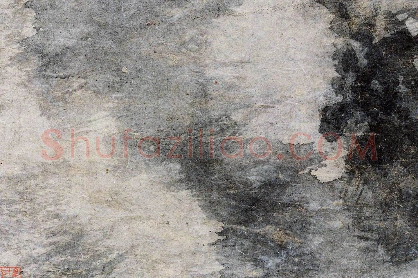 吴镇水墨画《松石图》局部 (7)