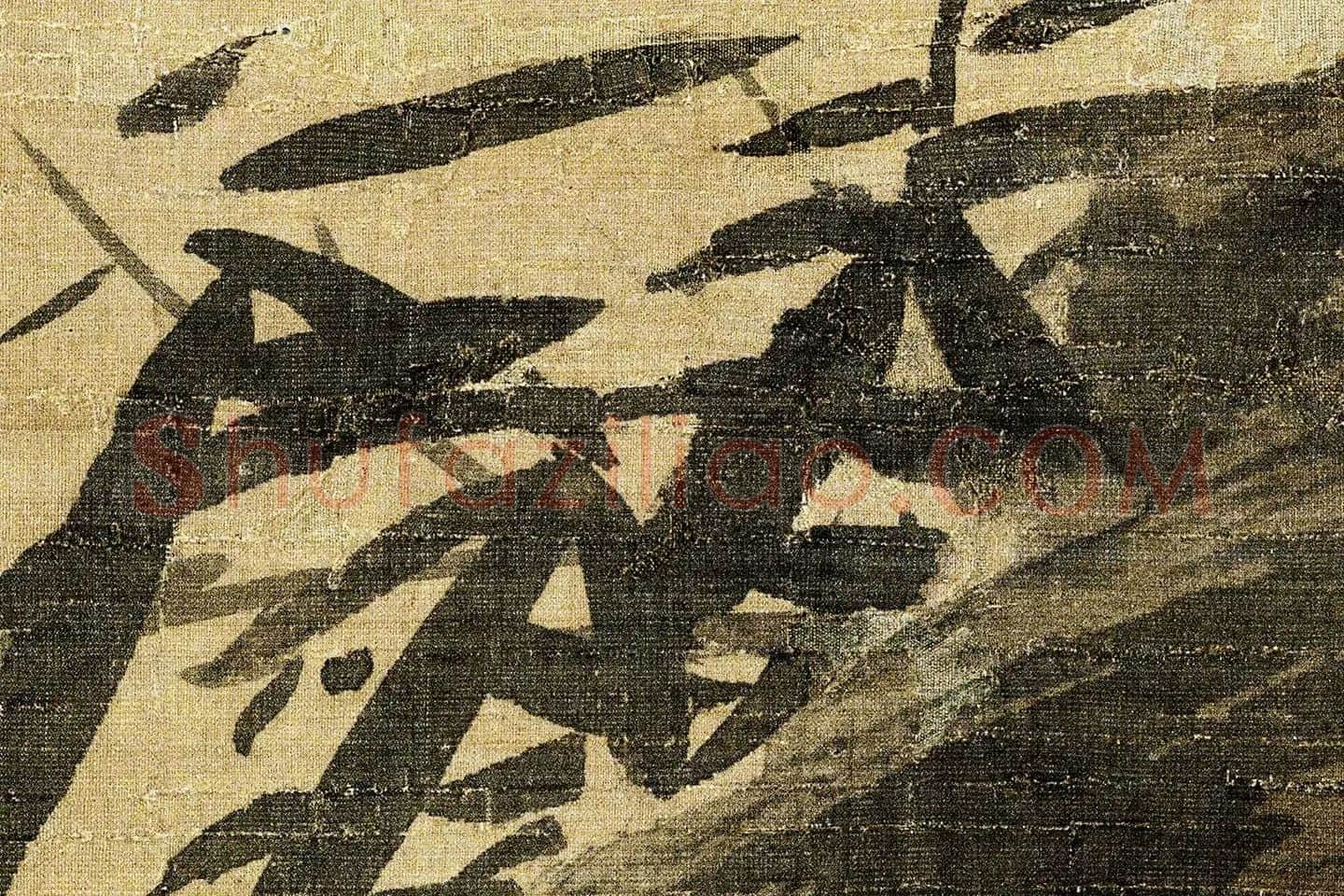 吴镇《枯木竹石图》高清大图局部 (3)