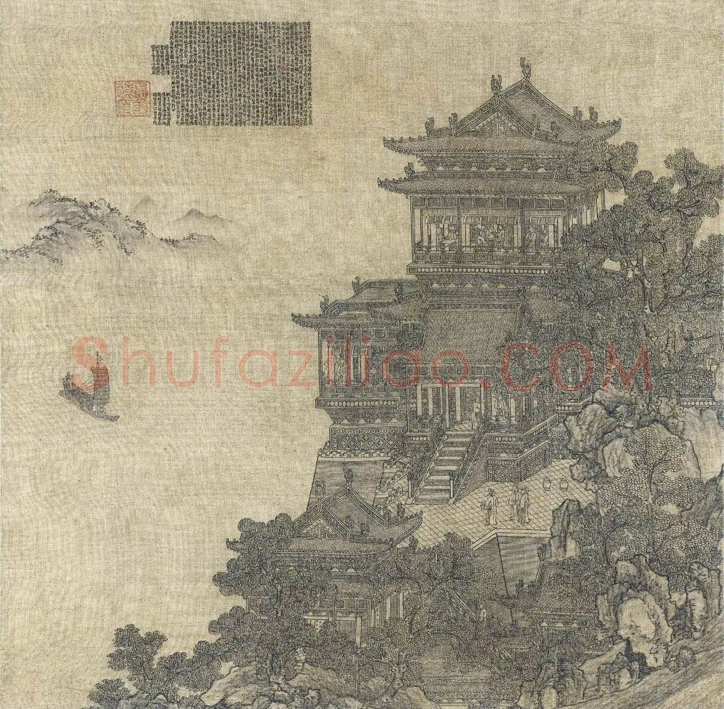 夏永《岳阳楼图》页