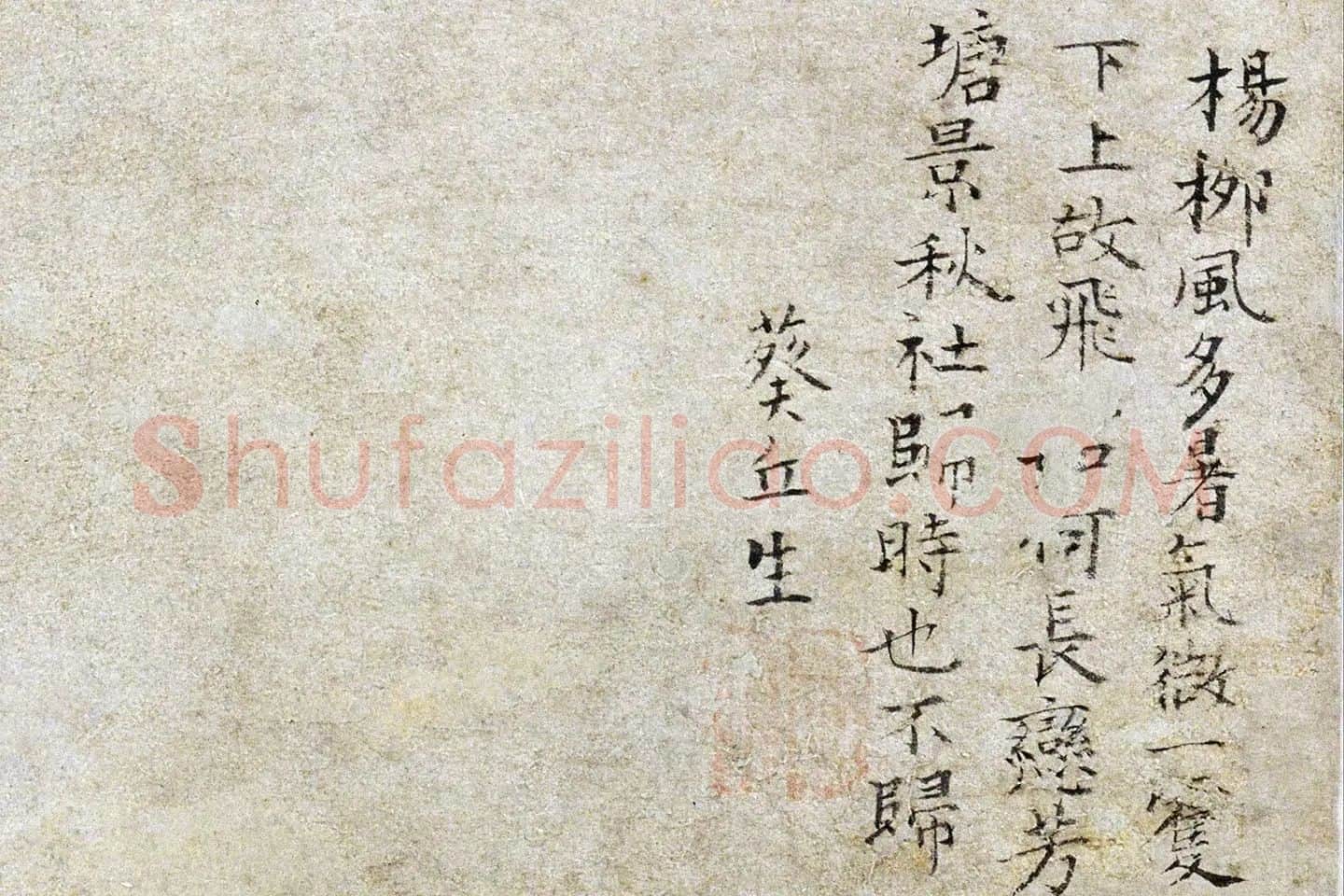 盛昌年《柳燕图》局部 (3)