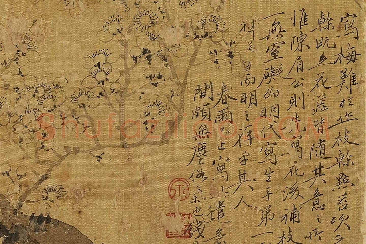 钱杜《写梅图》局部 (4)