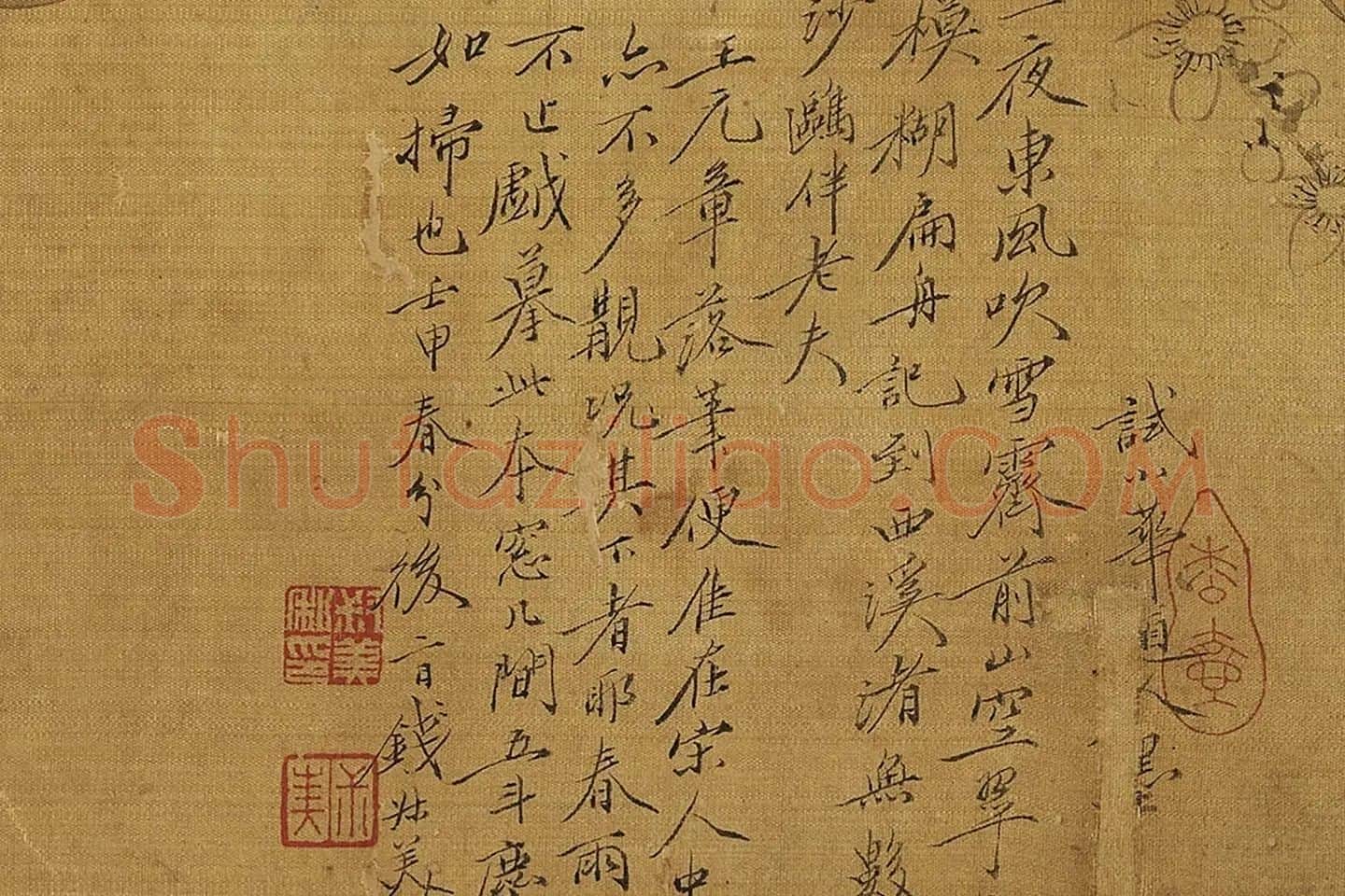 钱杜墨梅《仿王冕法》局部 (3)
