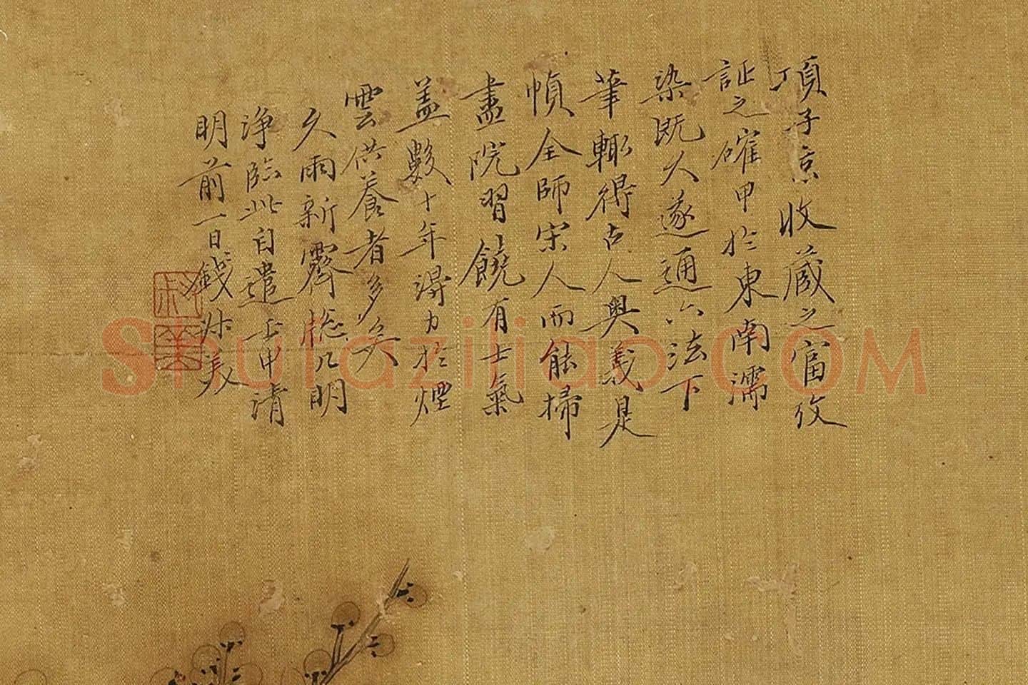 钱杜《梅花写生图》局部 (3)