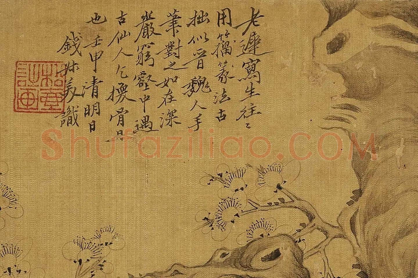 钱杜《梅花图》局部 (3)