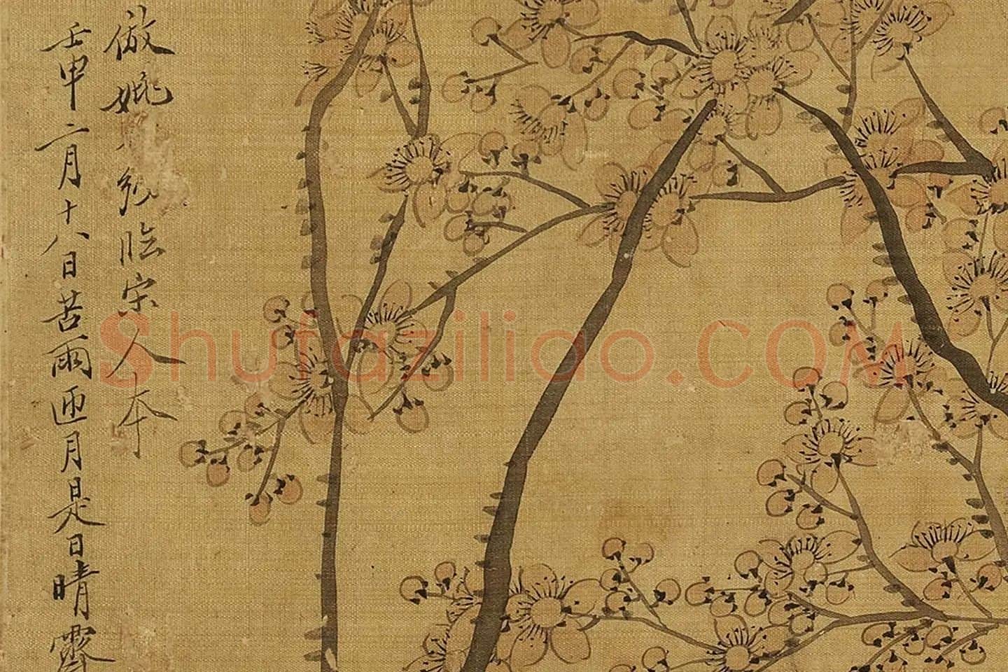 钱杜墨梅图《仿宋人临本》局部 (2)