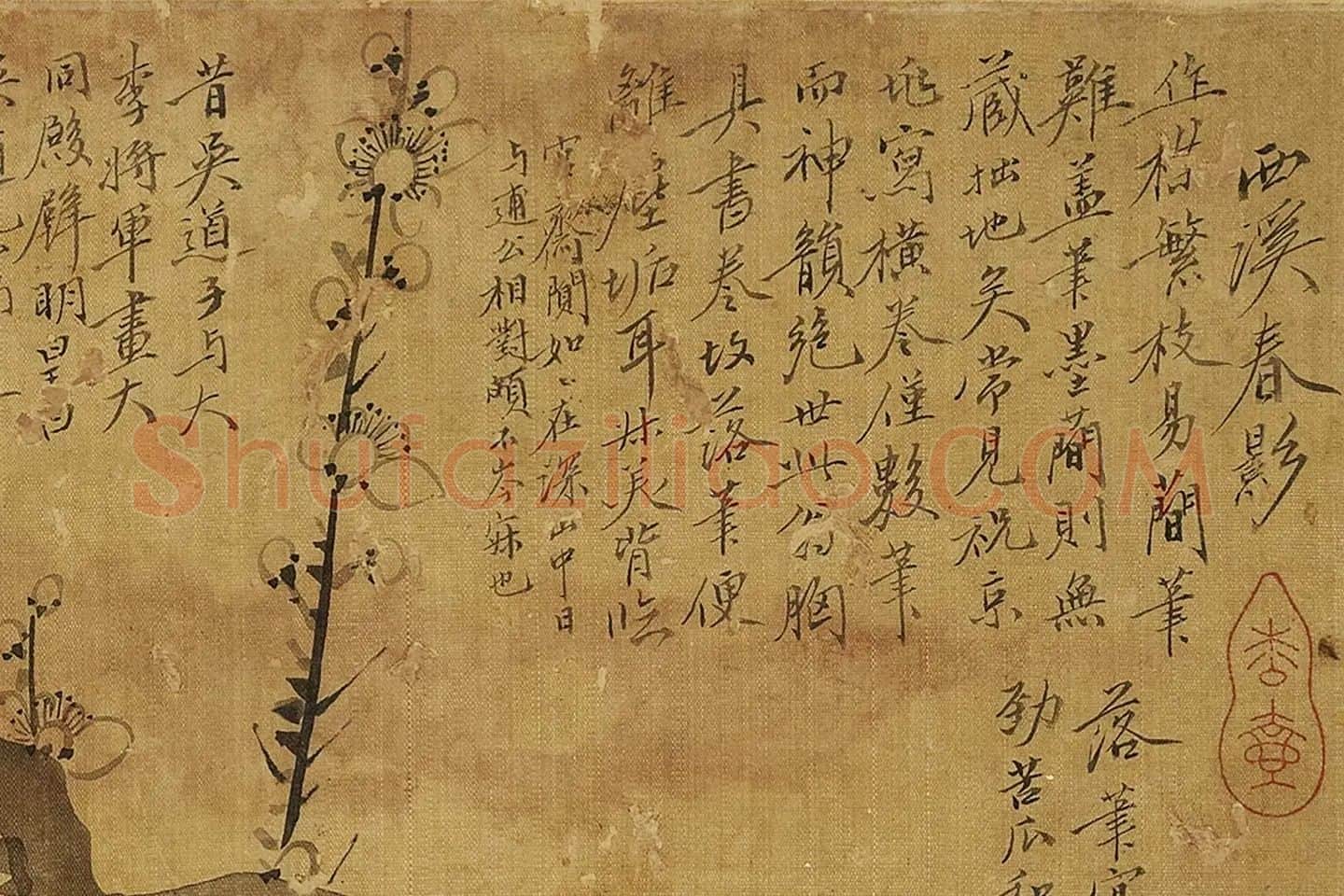 钱杜画梅花《西溪春影图》局部 (2)