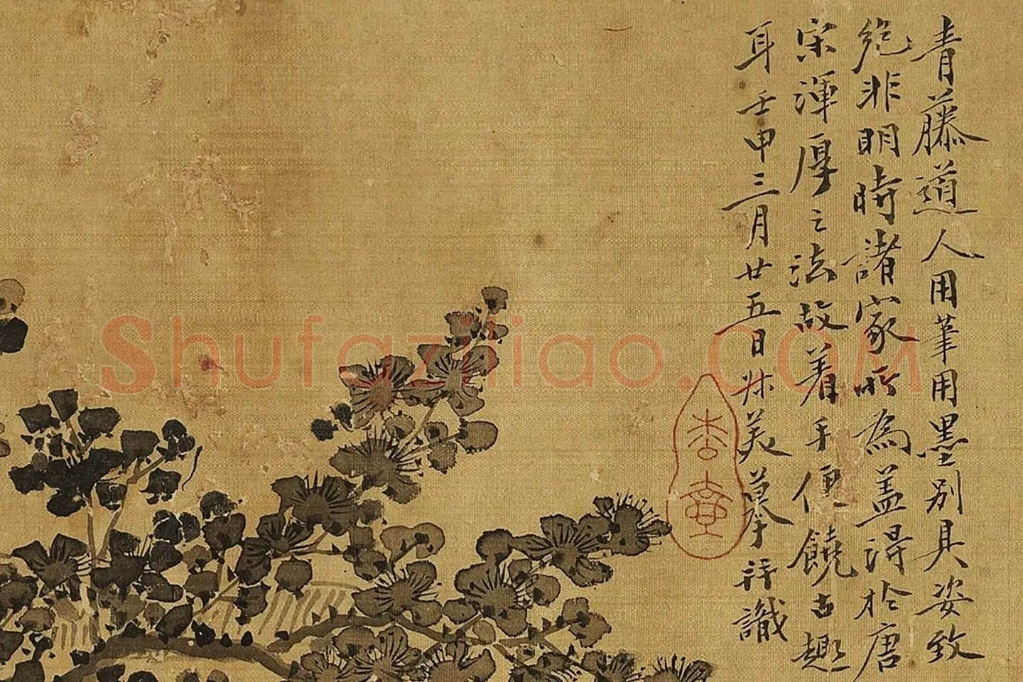 钱杜画梅花图《仿青藤道人》局部 (2)