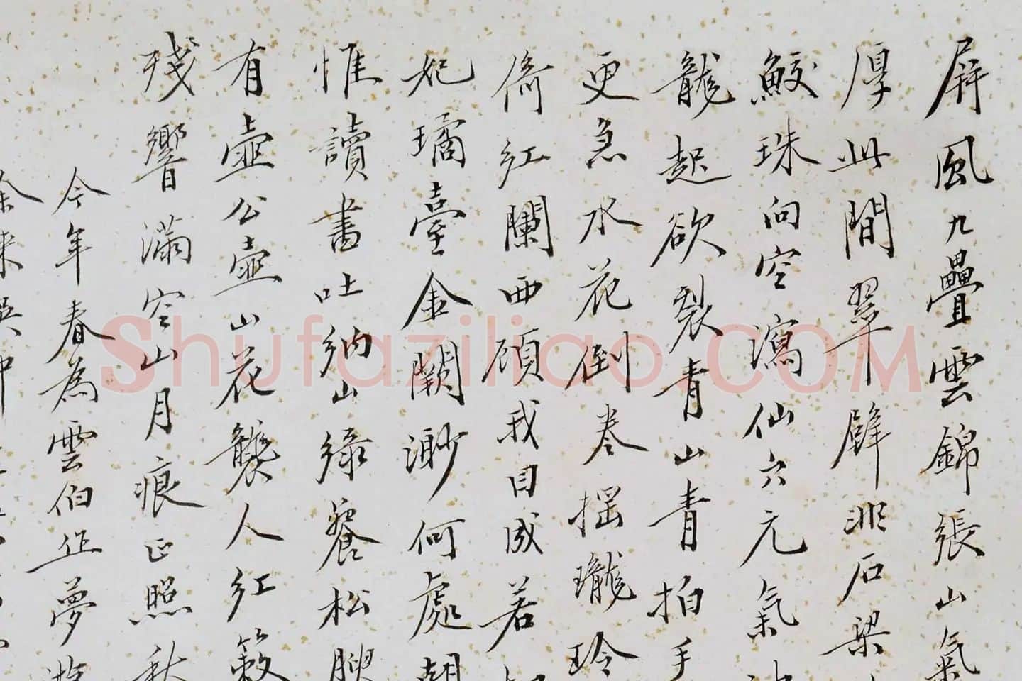 钱杜水墨山水画《梦游天台图》局部 (8)