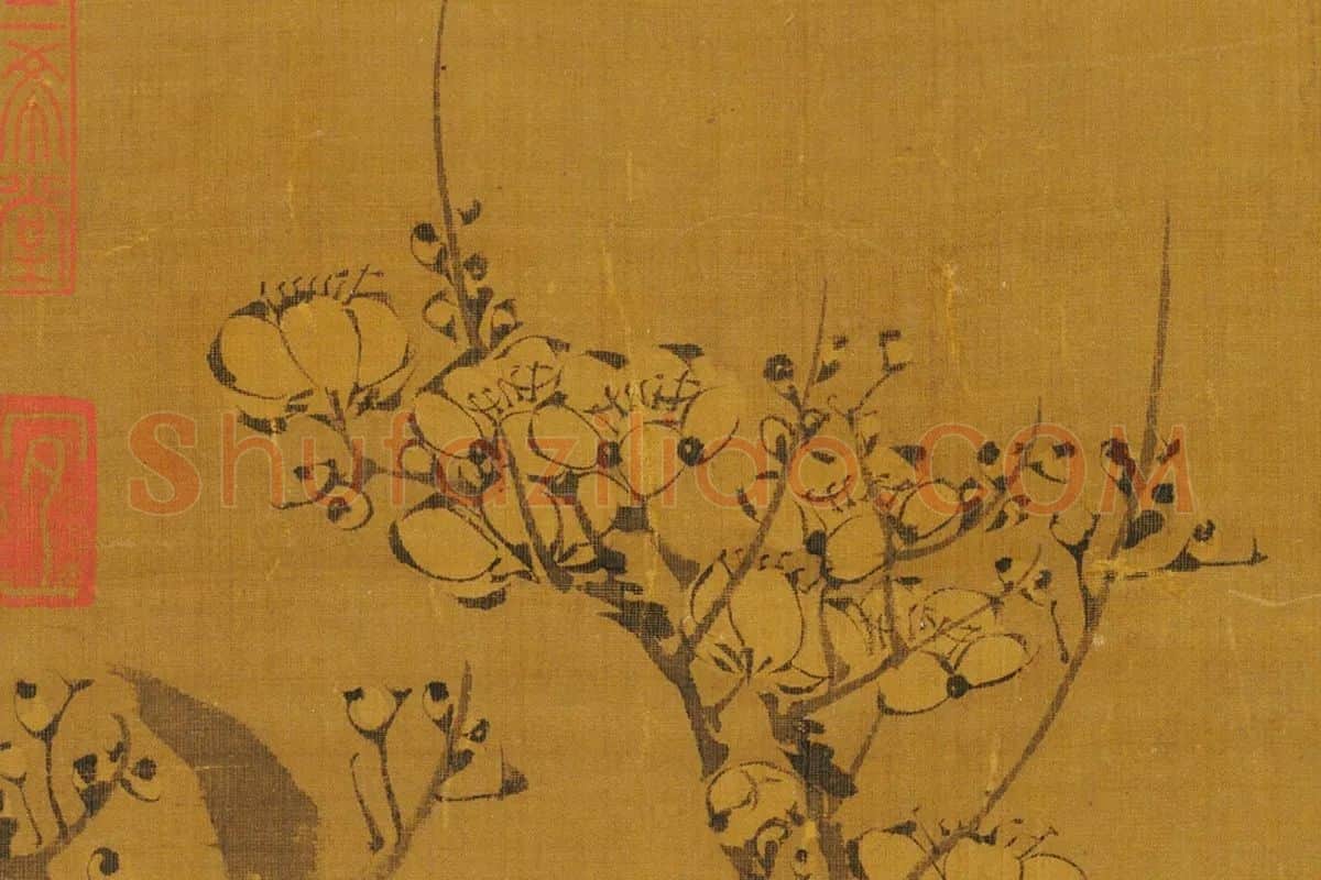 王冕画梅花《幽谷先春图》局部 (1)
