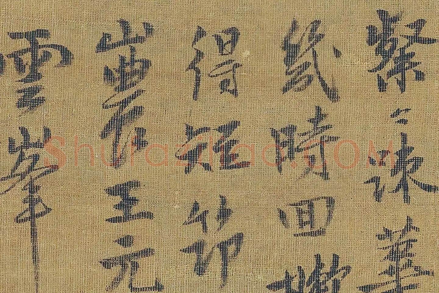 王冕画梅花《南枝春早图》高清大图局部 (9)