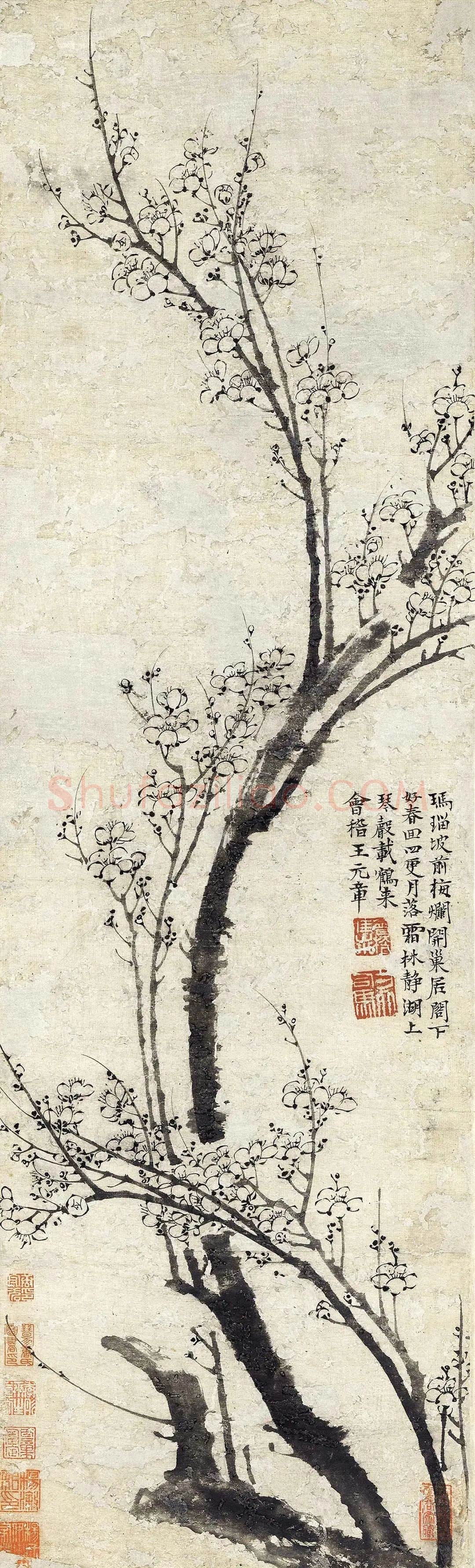 王冕《墨梅图》