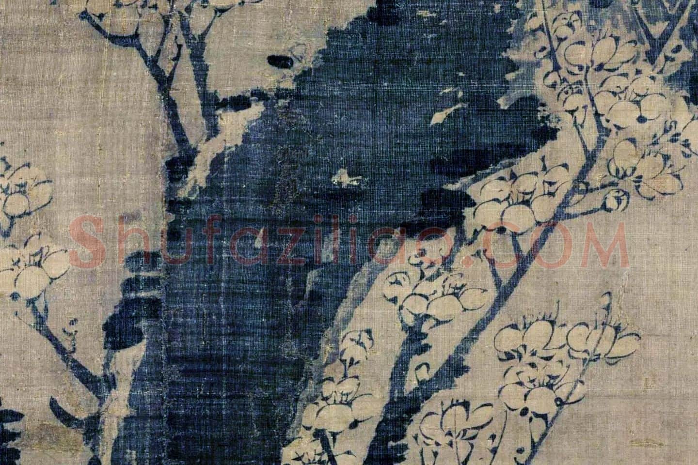 王冕《月下梅花图》局部 (6)