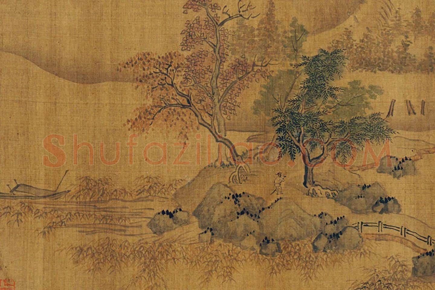 王诜秋景山水《诜秋山图》局部 (2)