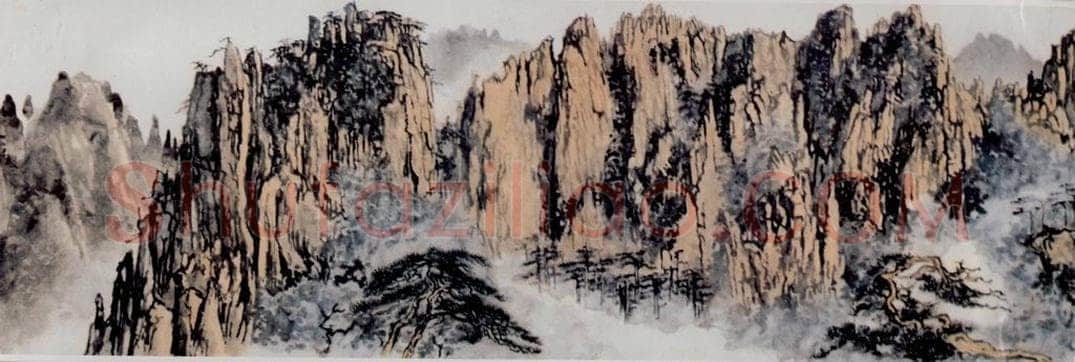 1969年 刘海粟 黄山西海门图卷 书画作品