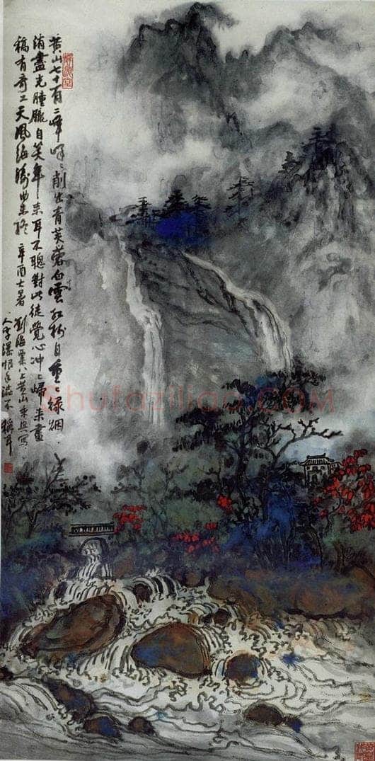 1981年 刘海粟 黄山人字瀑 书画作品